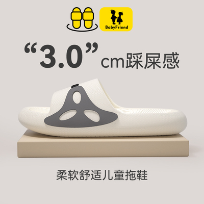 儿童踩屎感e拖鞋夏季女孩男孩室内居家软底浴室防滑小孩静音凉拖