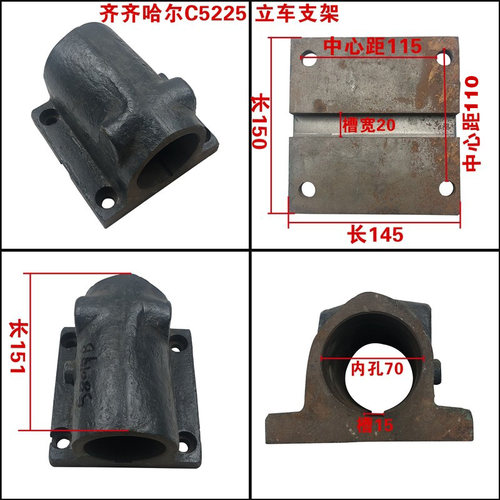 齐齐哈尔C5225机床配件立车支架50013B 17B I55015B 18B 19B丝杆