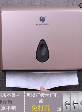 擦手纸盒箱抽取式檫插手纸巾盒厕所洗手卫生间R壁挂式免打孔厨房