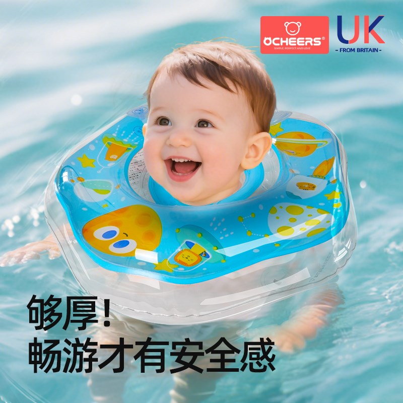 0-6个月婴儿专用游泳脖圈 加厚PVC材质洗澡两Y用婴儿泳圈