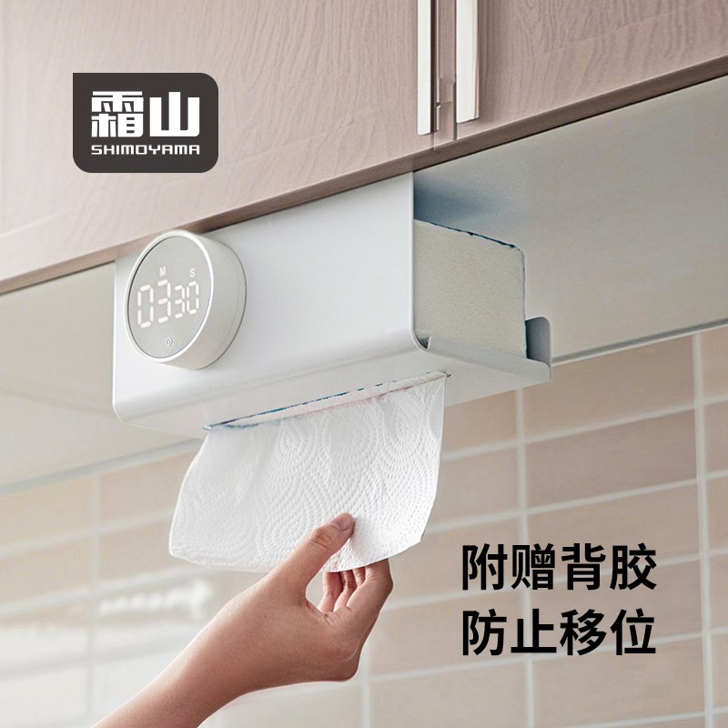 霜山厨房纸巾挂架铁n艺免打孔抽纸收纳架柜门悬挂置物架倒挂抽纸
