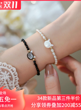 赛赛莉安 黑f白色猫咪14K包金手链可调节天然小珍珠黑尖晶日系小