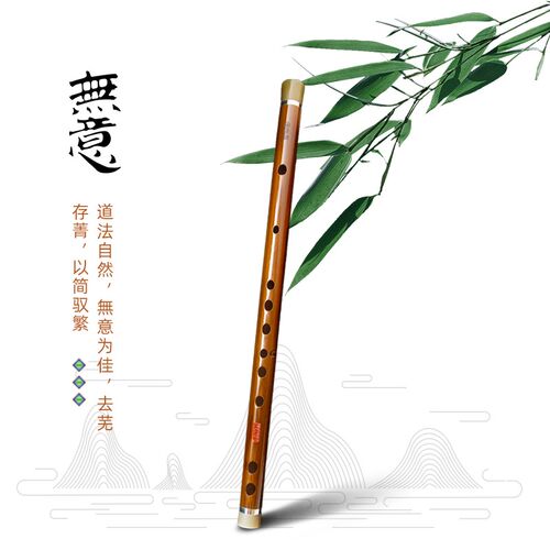 【無意】古风素笛  迷你小短笛随身携带竹V笛,发音灵敏