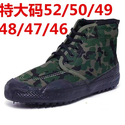 特大码解放鞋加宽加肥加大52/50/49/48/47/46码U黄胶鞋劳保鞋男高