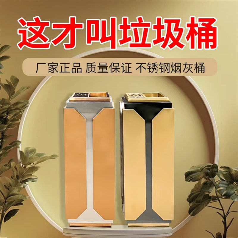 不锈钢大堂室内垃圾桶酒店商场电梯口处立式O走廊过道垃圾桶定制