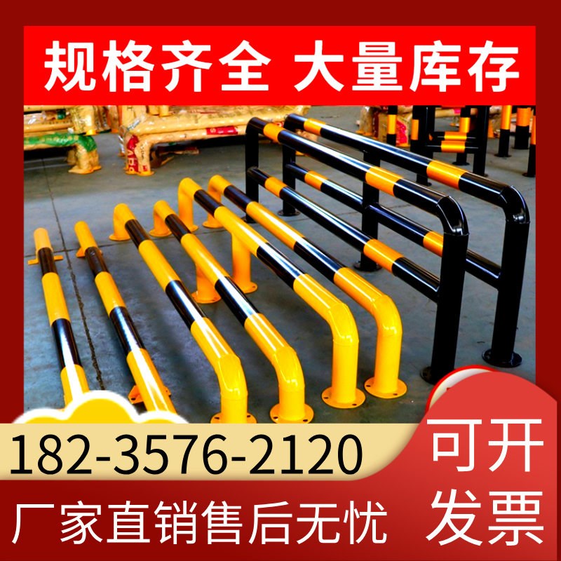 挡车器杆拦车f柱车位锁护栏钢管 龙门锁挡U型防撞杆带锁防撞警示