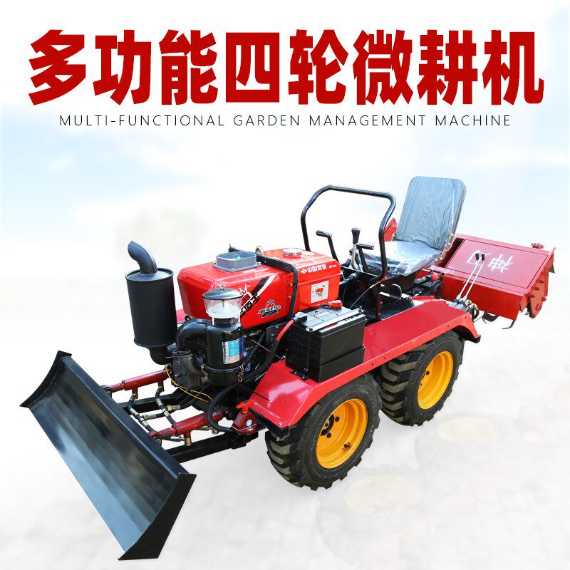 四轮拖拉机微耕机小型水r旱两用旋耕机翻土耕地松土大棚果园播种