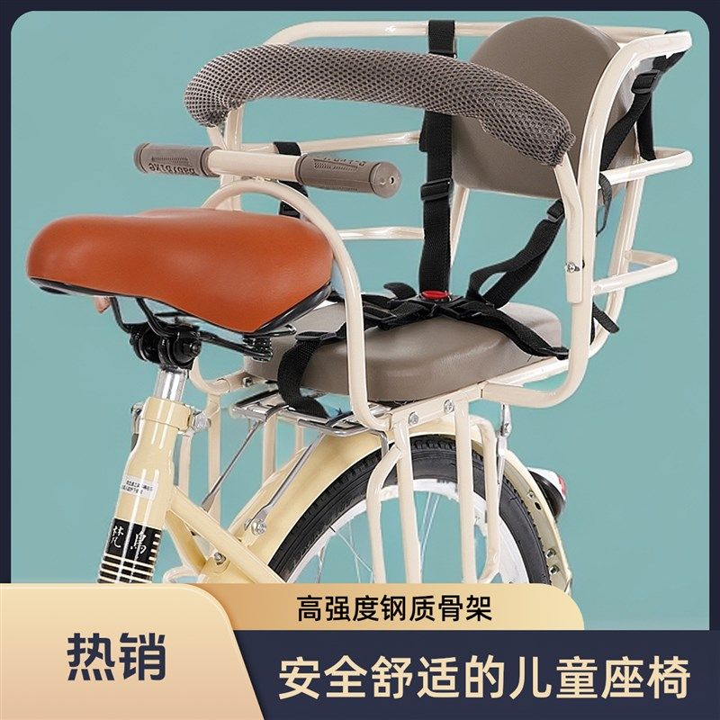 山地车儿童座椅后l置电动车小孩护栏后座折叠车自行车宝宝安全坐