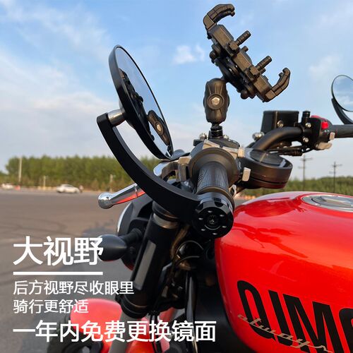 春风250clc后照镜黑旗500闪300手把镜F改装金吉拉灰石300tr300改