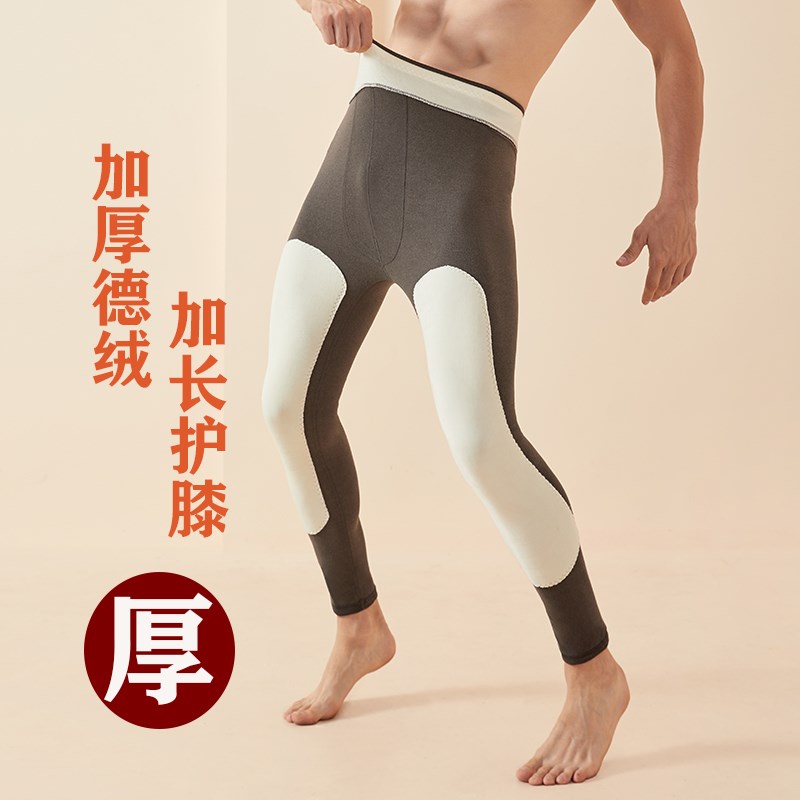 2025德绒发热秋裤男士冬季加绒加厚保暖裤内穿大码单X件打底衬裤