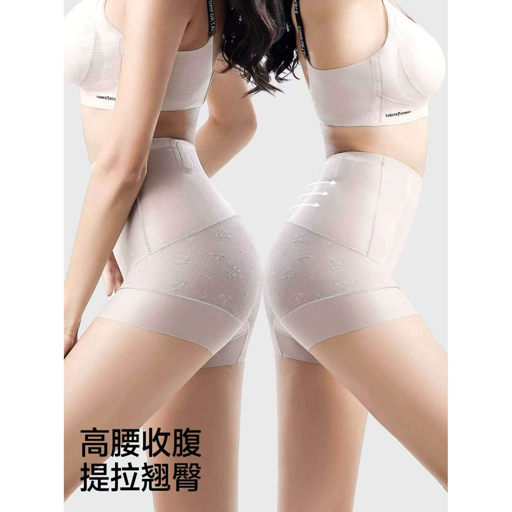 轻呼吸无痕超高腰收腹美臀三分裤平角裤夏季透气塑身美体裤礼盒