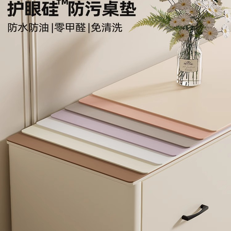 护眼硅防脏电视柜桌垫餐边柜台面保护酒柜高级感鞋柜桌布玄关垫子