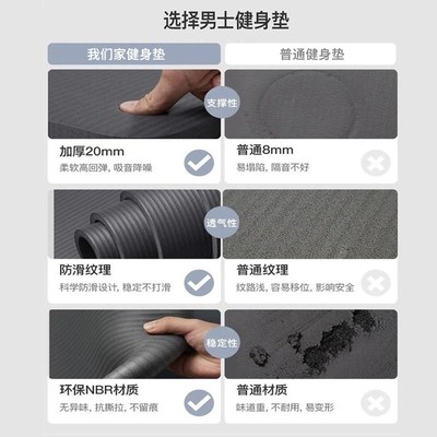 家用瑜伽垫男士健身加厚防滑超大加宽可折叠天然橡胶无异味