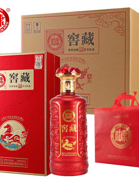 白水杜康丙午马年生肖酒52度