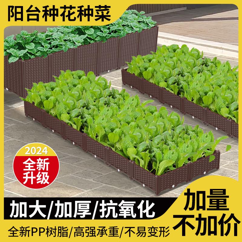特大种菜盆适用楼顶种菜箱 户外加厚蔬菜箱 天台种植花箱耐久设计