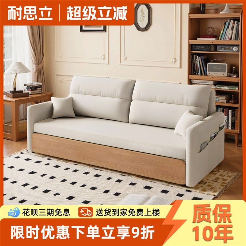 沙发床小户型可折叠两用可伸缩单人双人客厅O沙发多功能推拉网红,住宅家具,沙发床,淘宝优惠券,粉丝福利购,淘宝优惠卷