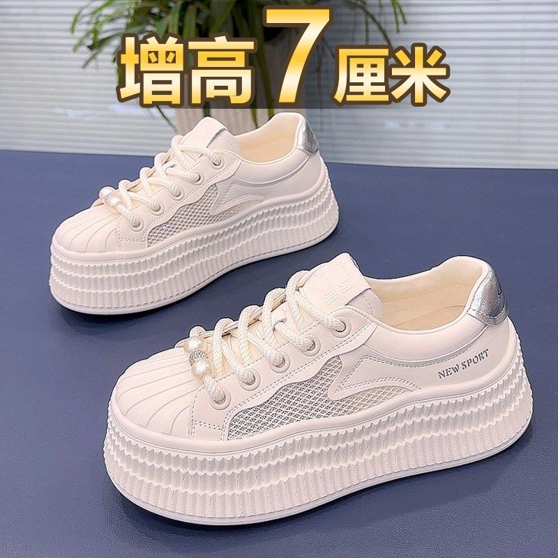 小个子透气网面小白鞋女202w4夏季新款薄款板鞋厚底松糕内增高女,女鞋,网面鞋,淘宝优惠券,粉丝福利购,淘宝优惠卷
