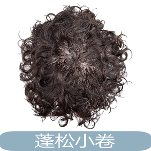 假发蓬松头顶无痕遮白真发补发片手织女短卷发隐形刘海Z小卷补发