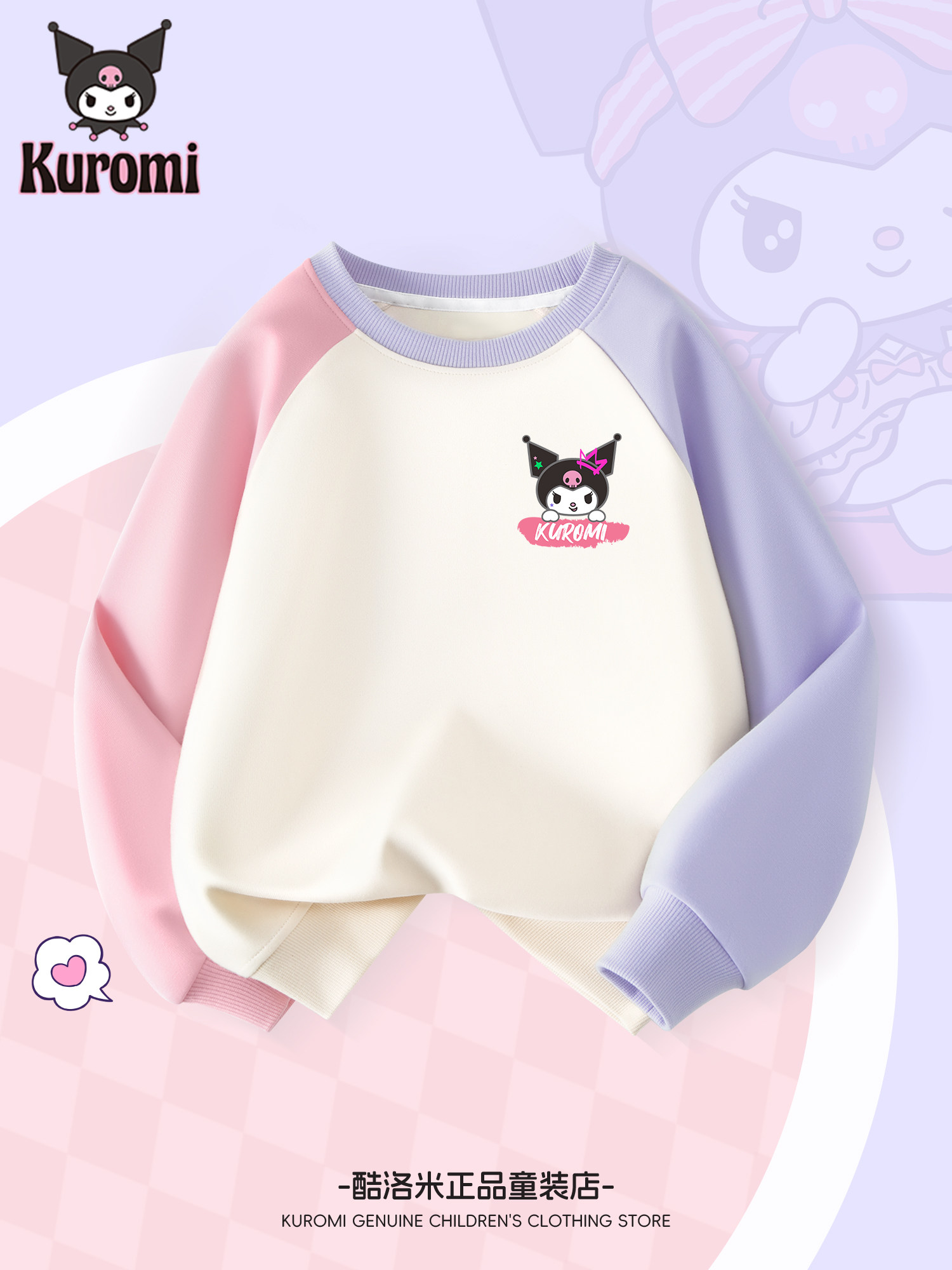 Свитер для девочек Kulomi, осень 2025, новая одежда Sanrio для девочек, весенне-осенняя детская рубашка с длинными рукавами Изображение 1