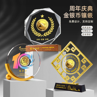 金银币定制周年庆纪念礼品纯银镶嵌水晶奖杯摆件公司员工企业上市
