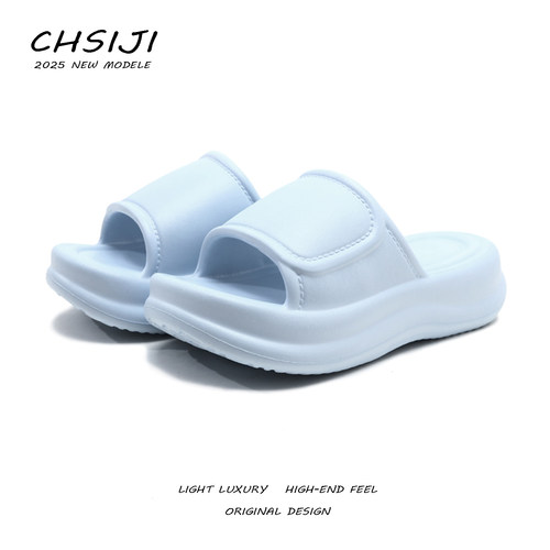 踩屎感拖鞋女夏外穿厚底增高