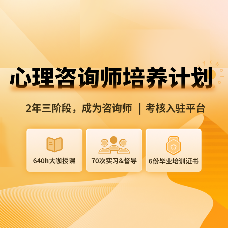 附赠入行手册+职业规划