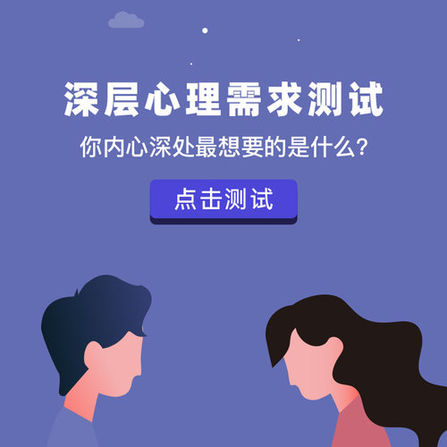 评估+解读+改善