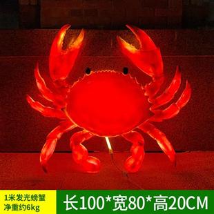 饰品 仿真发光小龙虾模型雕塑摆件玻璃钢螃蟹大排档门头招牌迎宾装