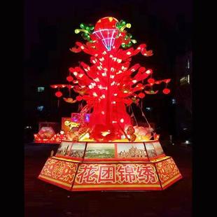 彩灯灯展节日LED幻彩灯光景区户外公园自贡灯会节日花灯厂家