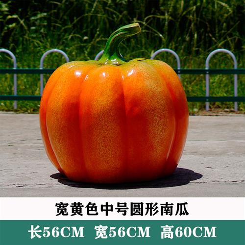 大型玻璃钢仿真蔬菜水果雕塑南瓜榴莲模型农场采摘园装饰辣椒摆件