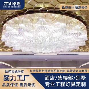 饰大型LED吸顶水晶灯 酒店工程灯具非标定制大堂会所别墅售楼部装