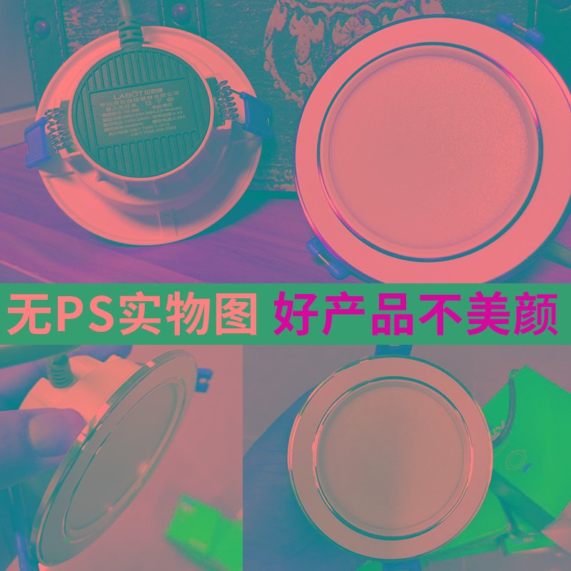 三色变光筒灯led天花射灯嵌入式2020年新款客厅吊顶孔灯家用简灯