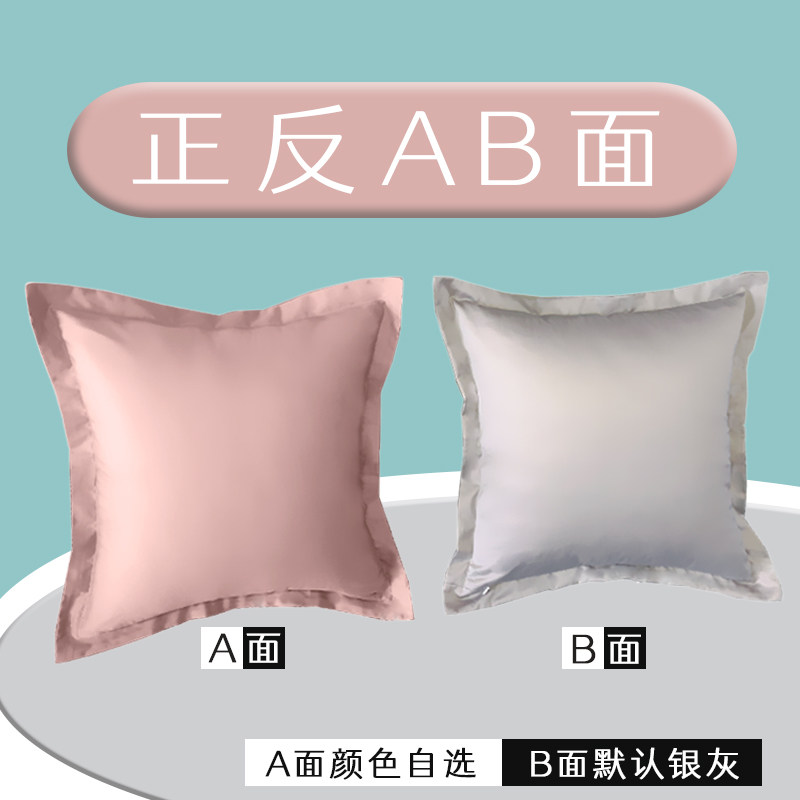 AB面抱枕套纯色拼接纯棉贡缎靠枕套纯色正反撞色60x60床头靠垫套