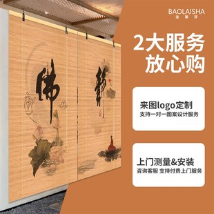 茶室挂帘客厅背景墙装 中式 饰门帘隔断禅意竹帘卷帘窗帘升降遮阳帘