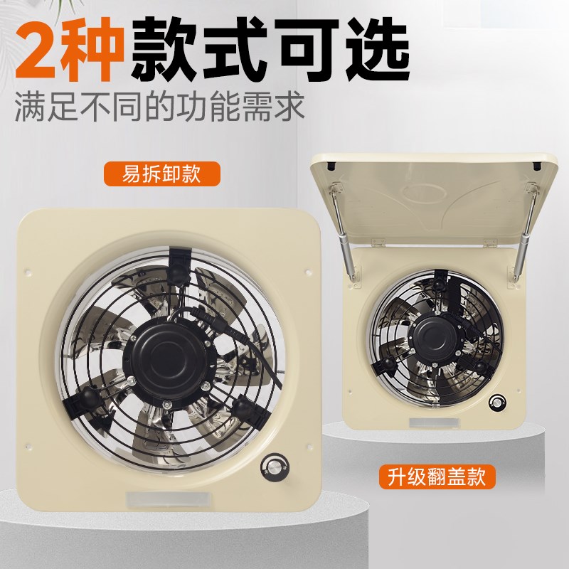 厨房专用排气扇墙排换气扇吸油烟机排风扇大吸力抽风机工业排风机