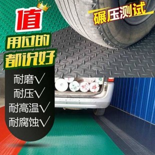牛筋pvc防滑垫橡胶地板工厂车间仓库塑料防水楼梯阳台过道厨房潮