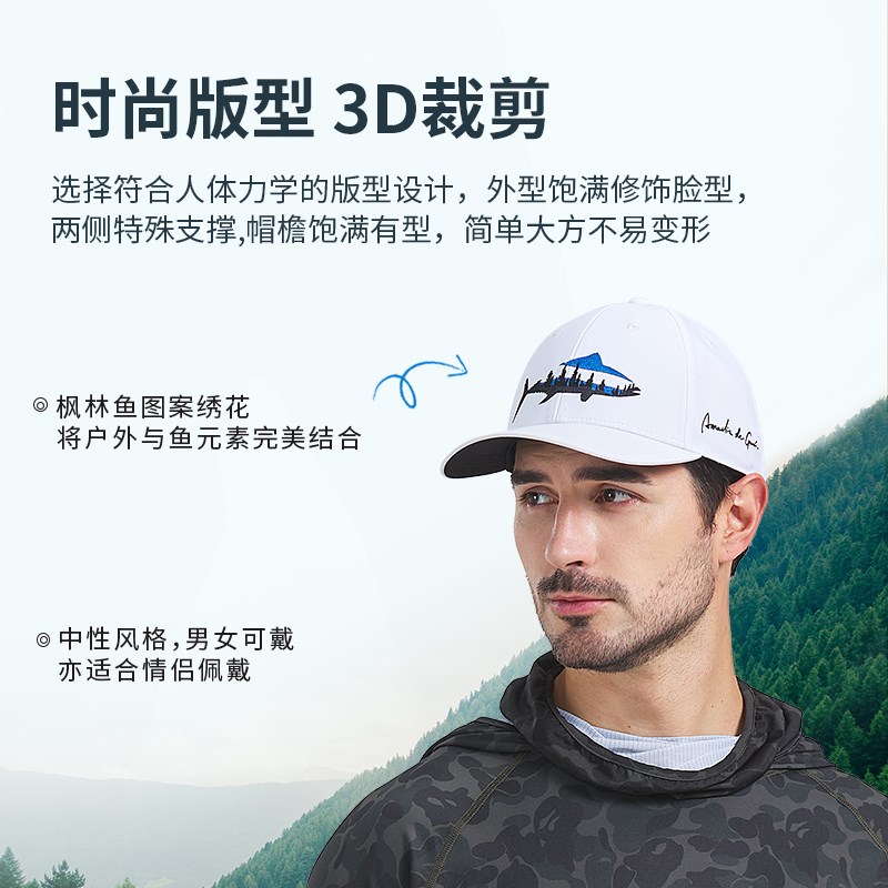 阿玛迪斯防晒帽子男士钓鱼帽户外垂钓遮阳帽透气防紫外线垂钓帽子