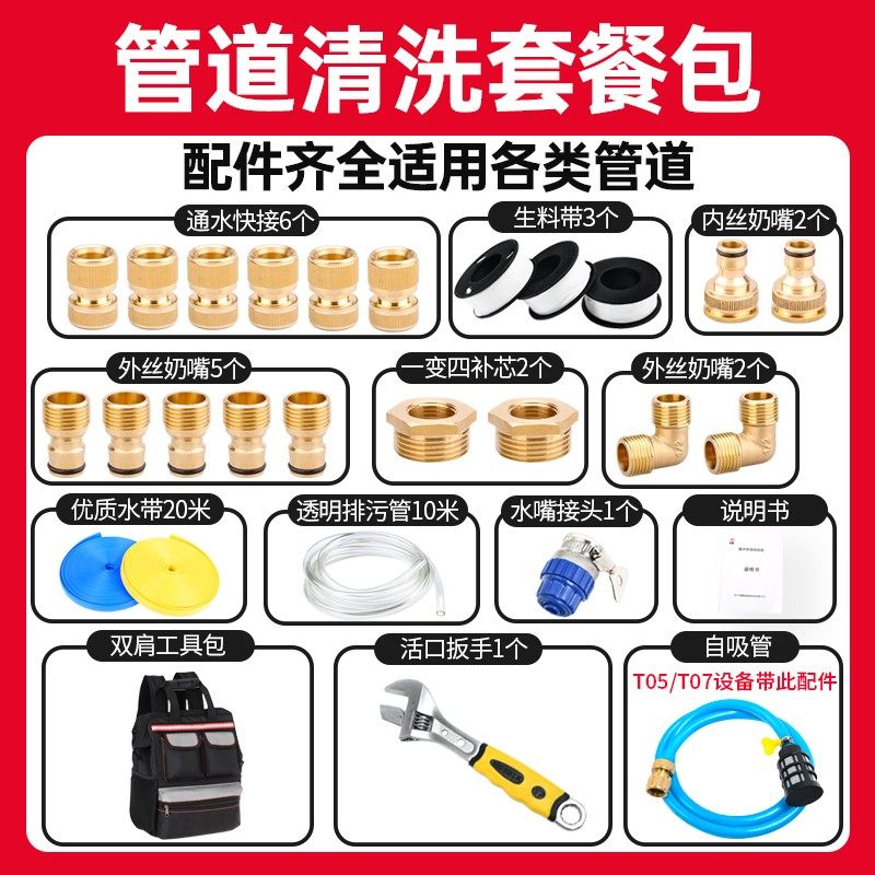 地暖清洗机水弹脉冲洗一体机高压家用地热自来水管道热水器暖气片