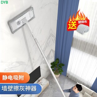 擦墙面神器天花板清洁家用大扫除洗瓷砖墙壁打扫工具专用刷墙拖把