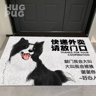 边牧地毯卡通周边垫子可擦洗pu厨房地毯家用进门丝圈
