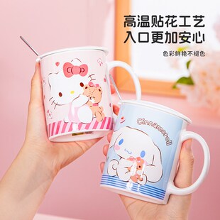 古杰士三丽鸥带盖勺卡通陶瓷马克杯儿童家用杯子可爱水杯女早餐杯