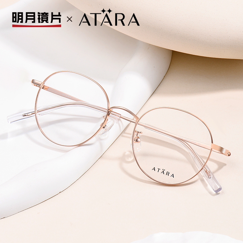 明月小脸文艺圆形眼镜女可配近视度数款金属眼睛框镜架男A812