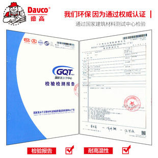 德高地暖专用美缝剂瓷砖地砖专用瓷缝剂美逢剂勾缝剂填缝美缝工具