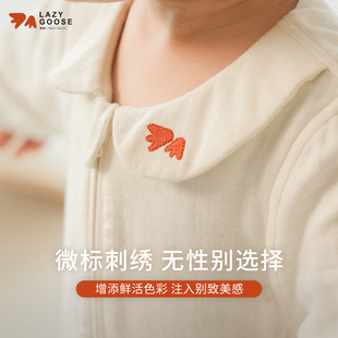 懒鹅蚕丝棉纱布分腿睡袋六层纱布四季通用款婴孩成长式睡袋防踢被