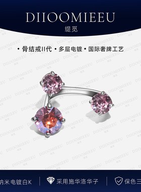 新升级二代不掉色 小众戒指骨戒精致女潮轻奢富家千金爆闪 华子钻