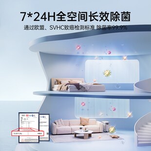 月影海之光雪糕杀菌筒灯嵌入式75mm全光谱深杯防眩护眼家用灯具