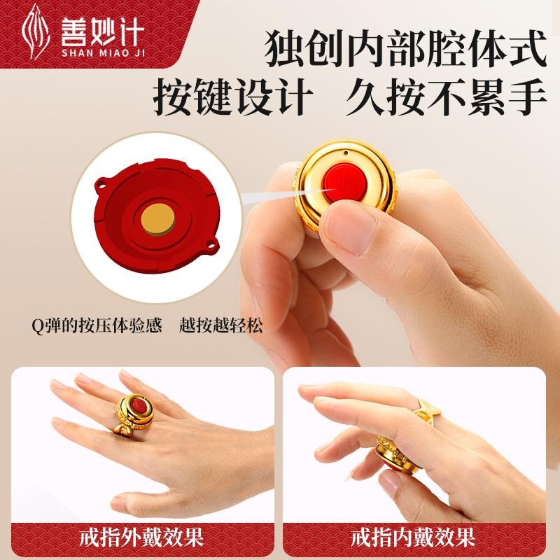 新款善妙计卡子计数器手按夜光充电OLED数显屏鎏金戒指记数器吊坠
