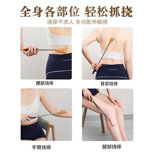 多功能抓背挠痒神器伸缩抓痒器不求人痒痒挠背部老头乐耙子抓痒器