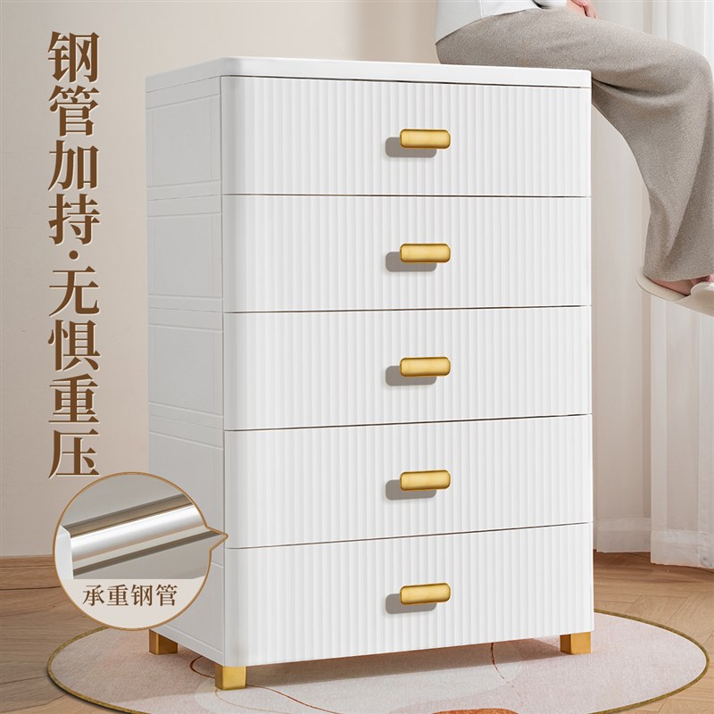 加厚抽屉式收纳柜床头柜储物箱免安装零食置物架玄关夹缝五斗柜子