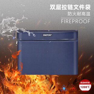 绝火防潮文件袋会议袋公文包手提培训袋公事包大容量防火手提文件